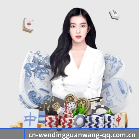 问鼎官网 APP 界面